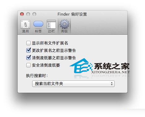  Mac如何设置默认在目标文件夹下搜索
