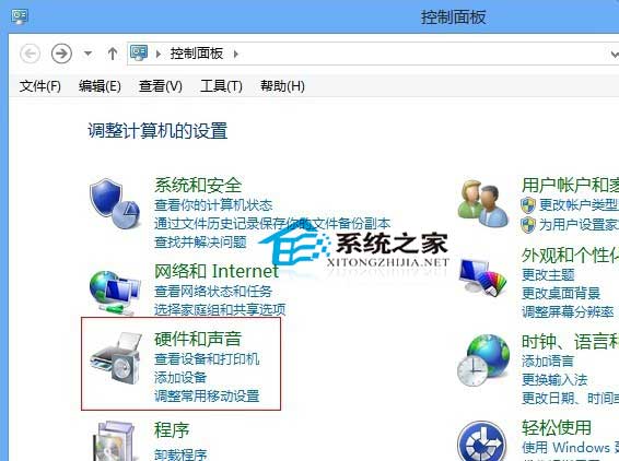  如何禁用Win8快速启动功能