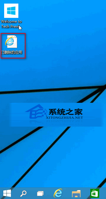  Win10预览版出现故障后如何恢复电脑