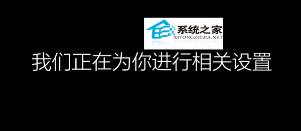  Win10预览版出现故障后如何恢复电脑