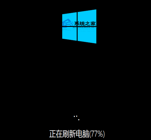  Win10预览版出现故障后如何恢复电脑