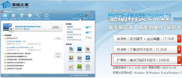  WinXP宽带连接提示错误769的解决方法