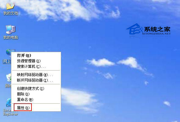  WinXP宽带连接错误676如何解决