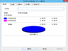 Win10如何用自带工具修复显示0内存的U盘