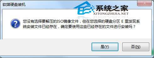 如何用软媒魔方安装Win10系统