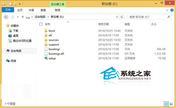 如何用软媒魔方安装Win10系统