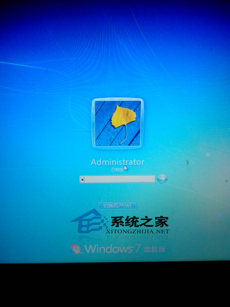  Win7如何添加用户密码