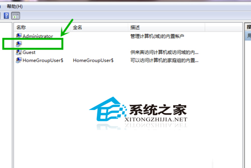 Win7设置共享文件夹账户和密码的方法