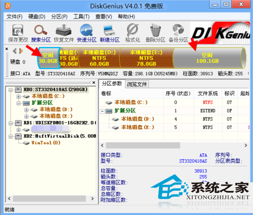  WinXP右下角提示延缓写入失败如何处理