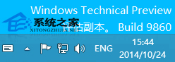 Windows10输入法怎么切换？