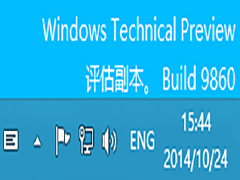 Windows10输入法怎么切换？