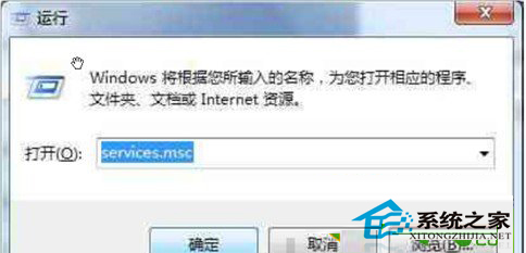  Win7设置Wifi热点的方法