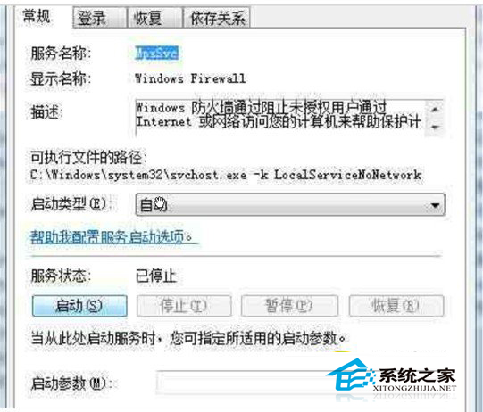  Win7设置Wifi热点的方法