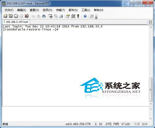  如何使用CRT命令工具查看Linux系统资源信息