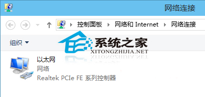  Win10系统如何关闭IPv6协议
