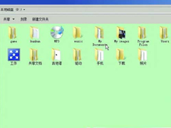 Win7如何设置护眼背景颜色