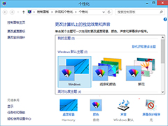 Win10如何联机获取更多主题