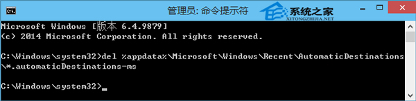 Win10如何初始化主页最近常用文件夹