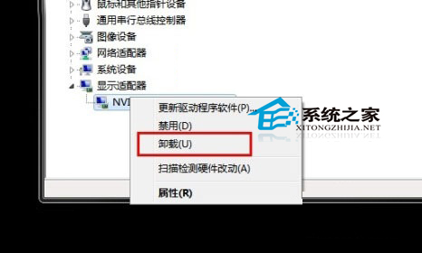 Win7确认激活后出现黑屏怎么办？