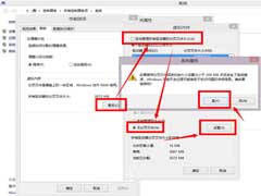 Win8/Win8.1开机出现黑屏的完美解决方案