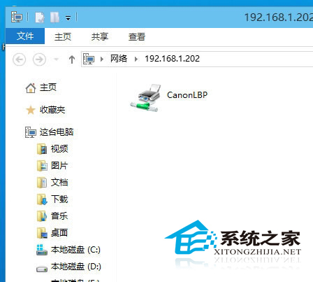 Win10添加网络打印机的方法