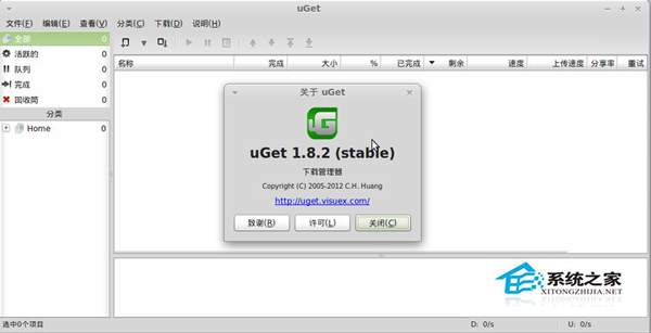  Ubuntu安装aira2的步骤