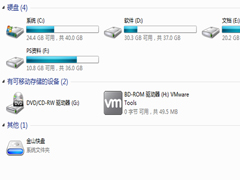 Windows7如何使用磁盘修复检查工具