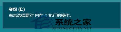  Win8磁盘盘符丢失的解决方法