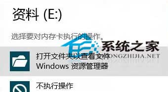  Win8磁盘盘符丢失的解决方法