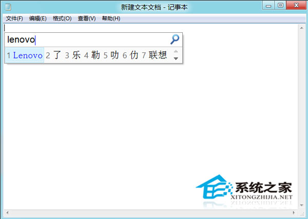  Win8微软拼音新版本功能介绍