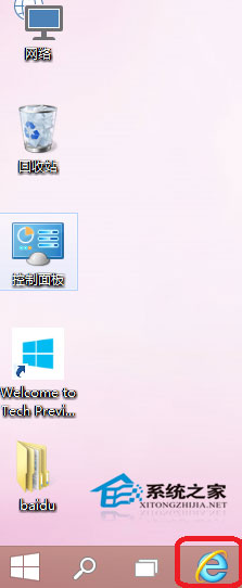  Win10浏览器如何设置主页