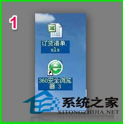 Win7桌面图标异常的解决大全