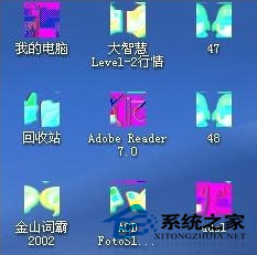  WinXP桌面图标花屏变色的解决方法
