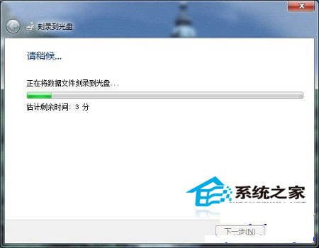 如何在Win10系统下刻录光盘？Win10刻录光盘的方法
