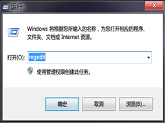 Windows7修改注册表提高程序反应的方法