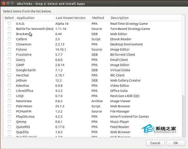  Ubuntu系统中如何使用UbuTricks