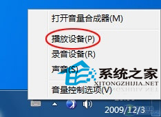 Win 7看视频双语并行怎么办?