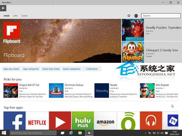  Win10 9926应用商店新UI介绍
