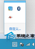  笔记本Win10如何关闭蓝牙