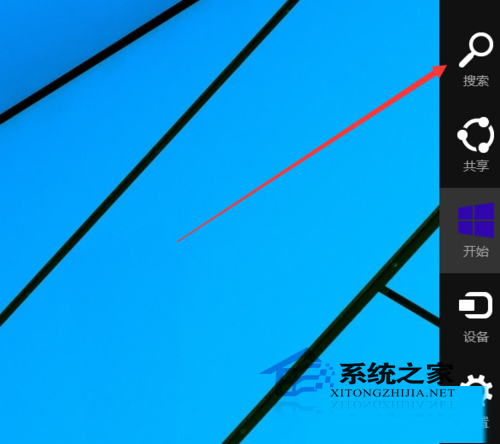  Windows10如何使用charms菜单