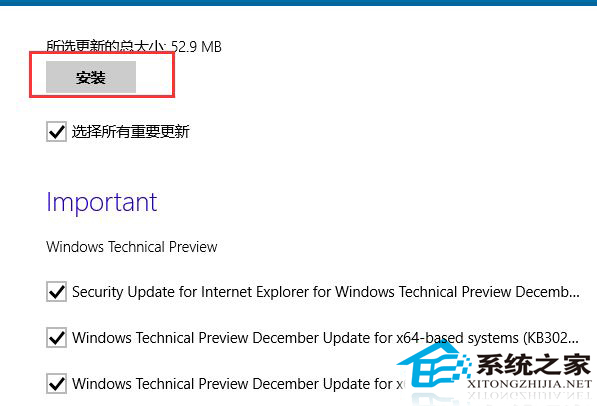  Win10技术预览版更新升级至消费者预览版的方法