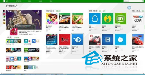  Win10系统应用商店打不开的解决方法