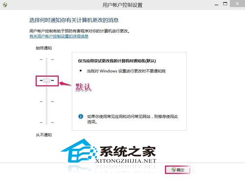  Win10系统应用商店打不开的解决方法