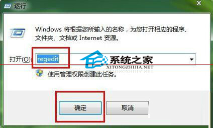 Windws7清理多余通知图标的技巧