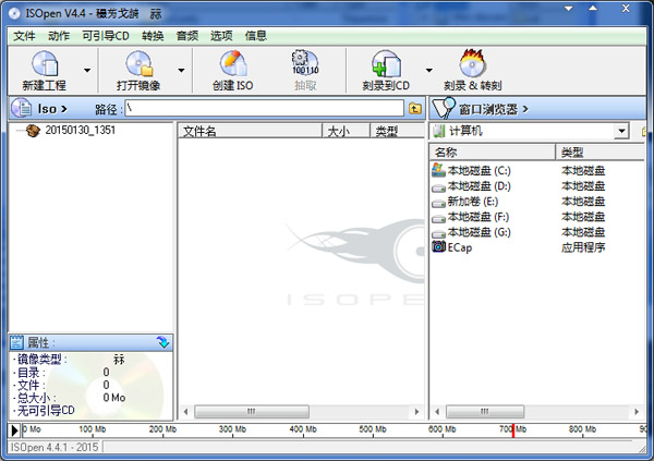  ISOpen(CD镜像制作工具) V4.4.1 多国语言版