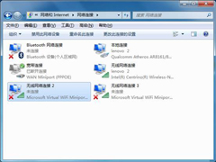 Win7无法启动wireless pan dhcp server服务提示1067错误怎么办？