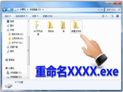 Win7如何将常用文件夹添加到任务栏
