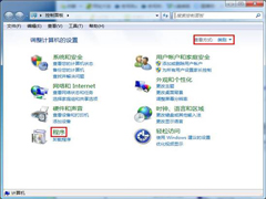 Windows7系统程序更新卸载教程