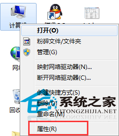 Windows7系统如何设置环境变量