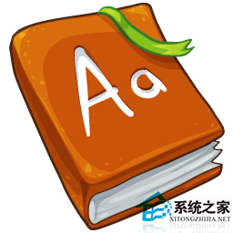 Linux离线查询字典的方法